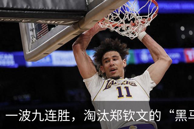 一波九连胜，淘汰郑钦文的“黑马”闯入法网决赛创造历史，曾患抑郁症，不得不远离赛场
